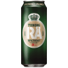 Tuborg Raa 24 x 50 cl Oekologisk Daase www.jware .dk https://jware.dk/produkt/groen-tuborg-24-x-50-cl-daase/