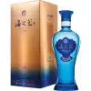 Ocean Blue 52 50 cl www.jware .dk https://jware.dk/sv/produkt/fenjiu-qinghua-20-aar-42-50-cl/