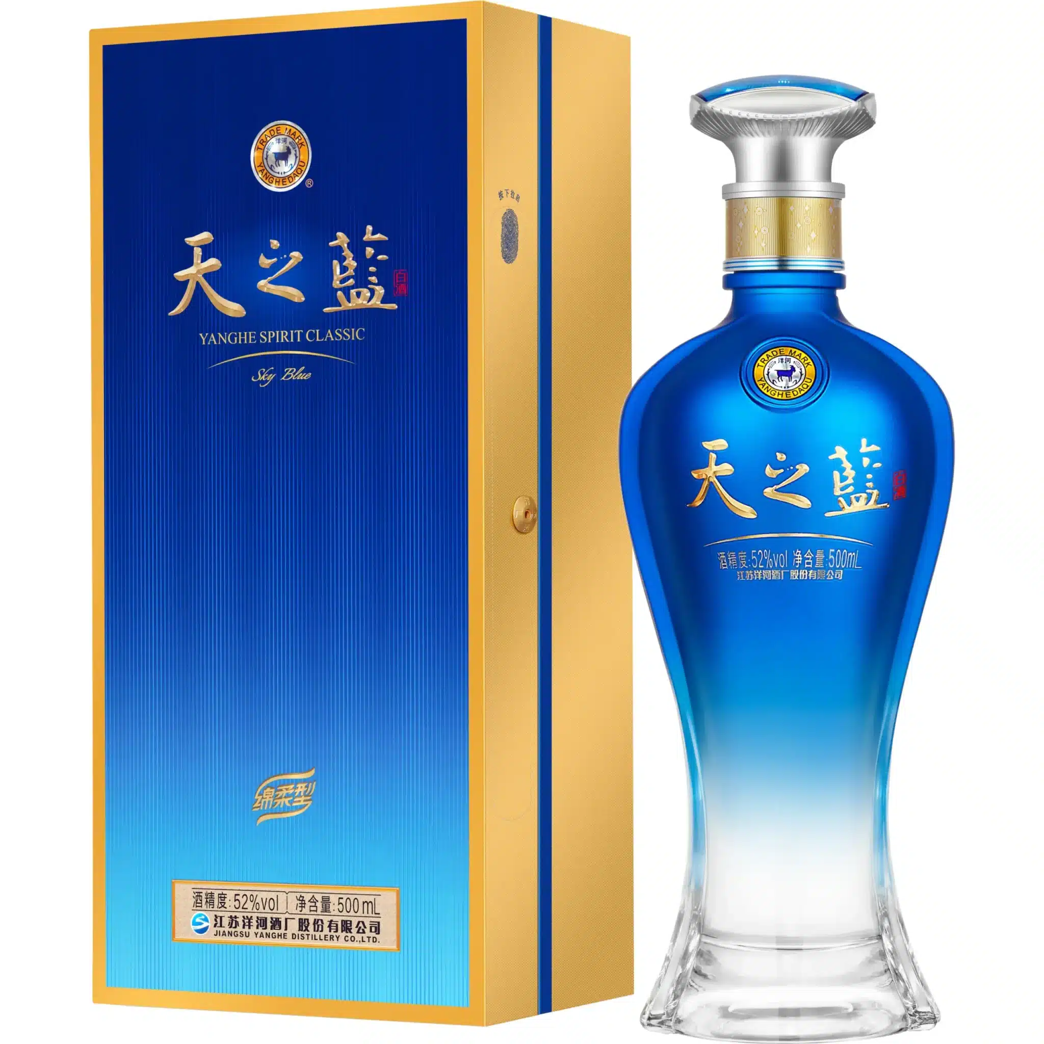Sky Blue 52 50 cl www.jware .dk scaled https://jware.dk/produkt/sky-blue-52-50-cl/ Sky Blue 52% 50 cl