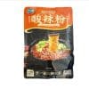 Hot and Sour Vermicelli Nudler 278g www.jware .dk https://jware.dk/sv/produkt/kailo-noodles-instant-spicy-beef-bowl-120g/ Hot and Sour Vermicelli Nudler 278g www.jware .dk https://jware.dk/sv/produkt/kailo-noodles-instant-spicy-beef-bowl-120g/