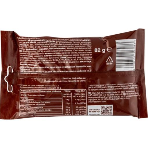 M&M's Chocolate 16 x 82g - Billede 2